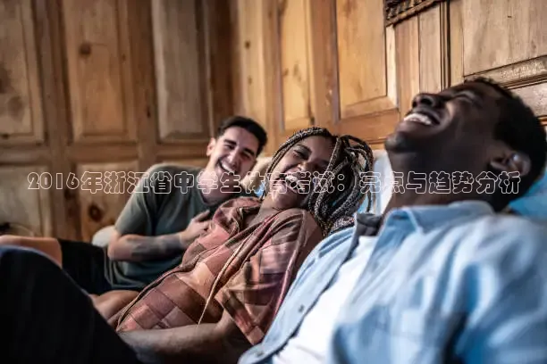 熊猫体育足球直播在线观看