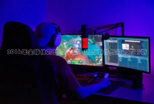 熊猫体育足球直播在线观看