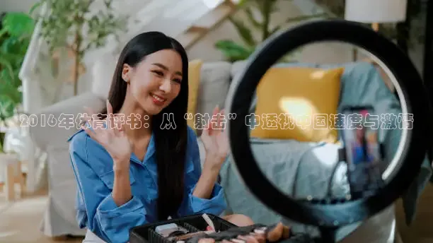 熊猫体育足球直播在线观看